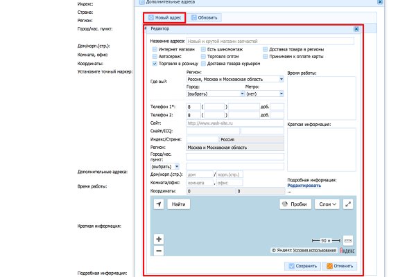 Почему кракен перестал работать