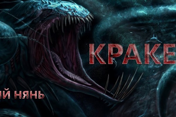 Кракен сайт kr2web in официальный ссылка