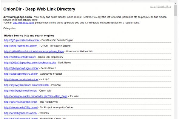 Кракен онион зеркала зеркало