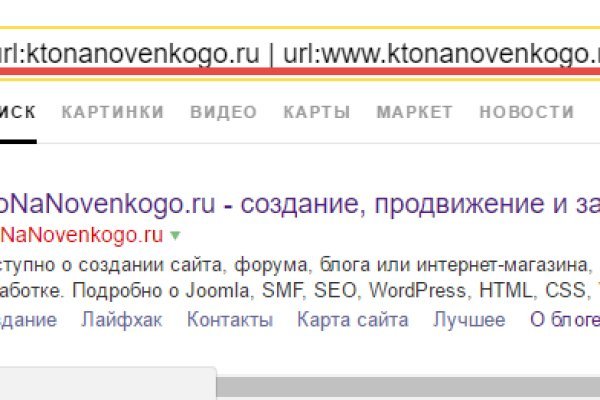 Кракен сайт как зайти