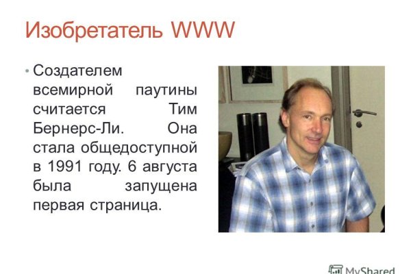 Зеркало вход кракен