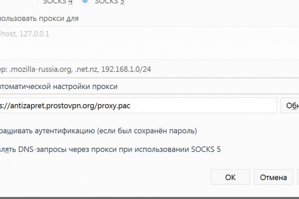 Кракен ru