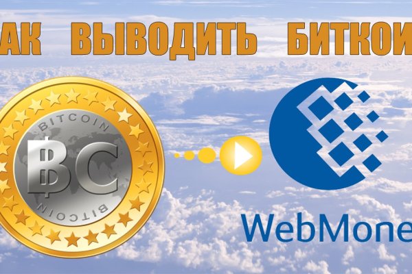 Кракен продажа