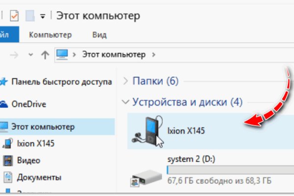 Kra38at