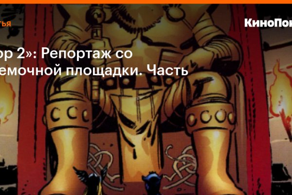 Почему не могу зайти на кракен
