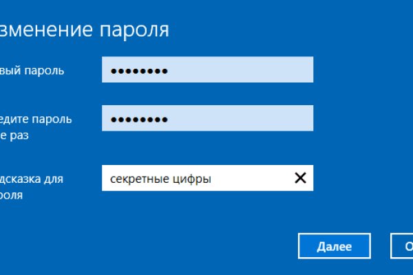 Что такое кракен в даркнете