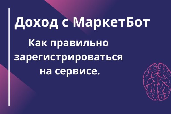 Как зарегистрироваться на кракене