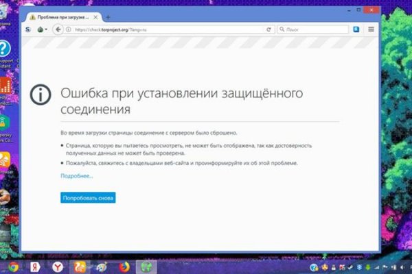 Кракен наркота что это