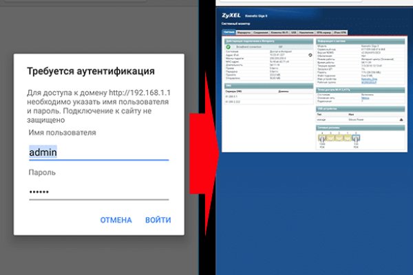 Https kraken at