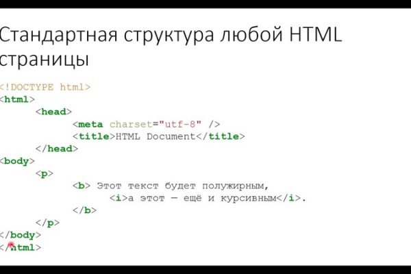 Пользователь не найден kraken