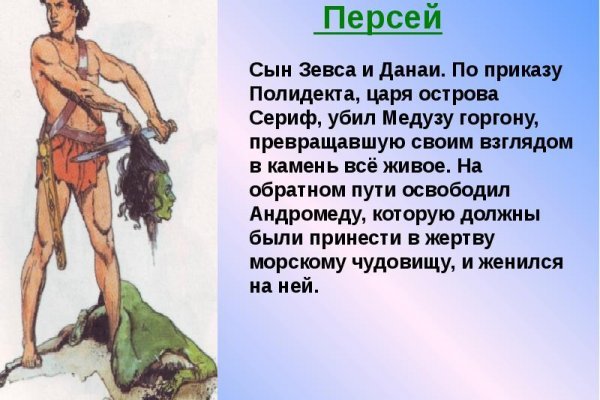 Что продает маркетплейс кракен