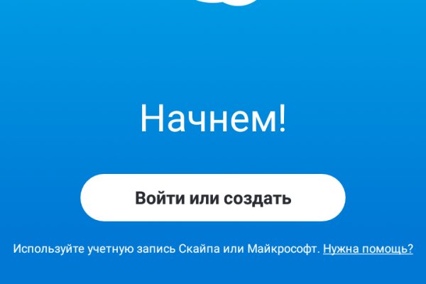 Как купить через кракен