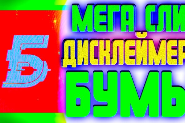 Кракен переходник ссылка