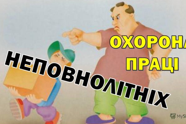 Кракен переходник ссылка