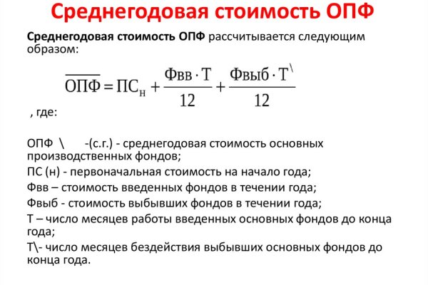 Кракен kr2link co