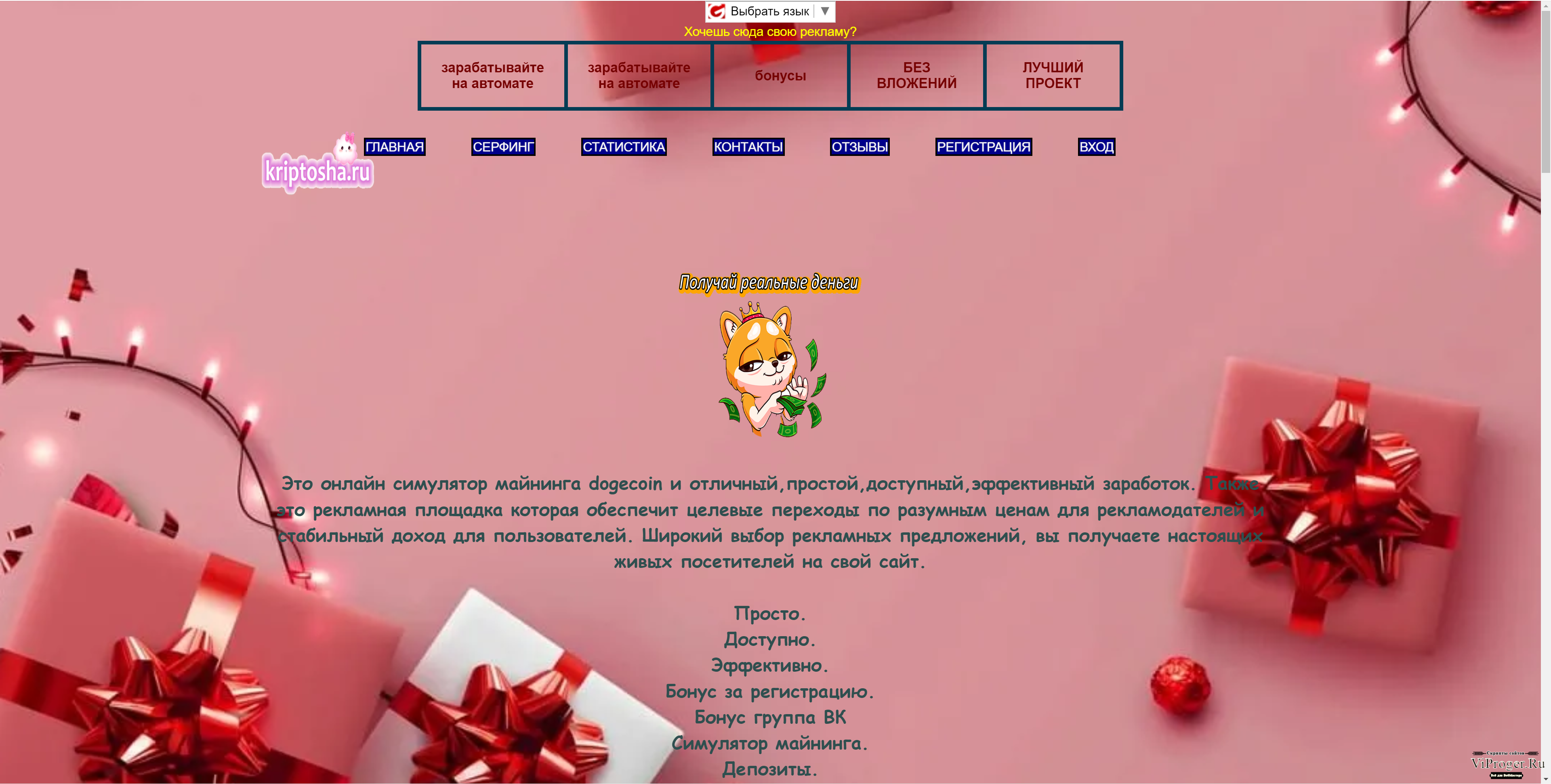 Kraken12 at сайт